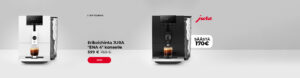 Special price for JURA "ENA 4" coffee machine